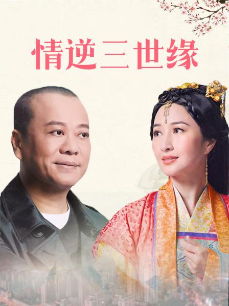 极品尤物 艾可乐 高价万元定制2部 [2V/989M]